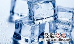 冰块消暑最早出现在哪个朝代 冰块消暑出现最早的年代