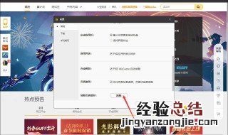 缓存需要清理吗 怎么做