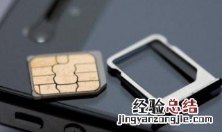 双卡怎么选择数据网络 双卡选择数据网络的步骤