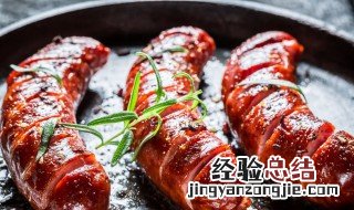 速冻烤肠怎么煎窍门 速冻烤肠怎么煎窍门图解