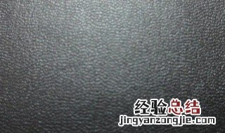 pu材质是什么 pu材质是什么意思