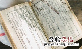 是古是什么意思 古是什么意思?