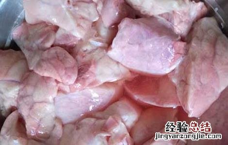 猪肺怎么洗才干净 猪肺怎么洗才干净又快