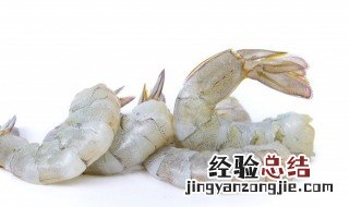虾放冷藏里变黑有毒吗 虾在冰箱变黑还能吃吗