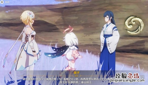 原神止水之潘任务怎么做 原神止水之潘任务怎么做 止水之潘任务攻略