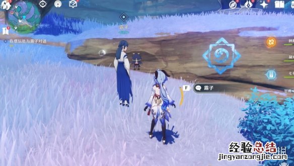 原神止水之潘任务怎么做 原神止水之潘任务怎么做 止水之潘任务攻略