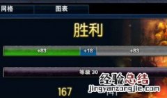 lol排位加分机制 玩家必须知道的
