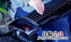 我国古琴演奏家谁的演奏特点是清丽飘逸 我国古琴演奏特点是清丽飘逸的演奏家简述