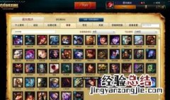lol英雄Ap和AD分类 英雄联盟的ADCAPAD分别是什么意思？