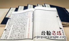 担心的担怎么组词 担心的担如何组词