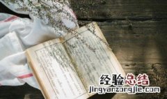 弹琴的琴怎么组词 弹琴的琴如何组词