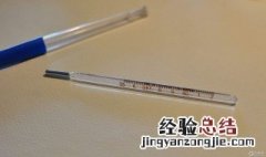 水银体温计测量时间长温度高 要测多久呢