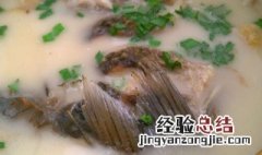 怎么煮鱼汤 如何煮鱼汤