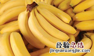 香蕉相克的食物有哪些 什么食物跟香蕉相克