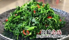 荠菜吃法 荠菜吃法有哪些