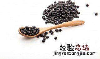 醋煮黑豆怎么煮不烂 黑豆为什么煮不烂有什么方法