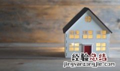 什么是阳宅三要和六事 阳宅三要主指什么