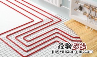 如何选择家用地暖 地暖怎么选家具