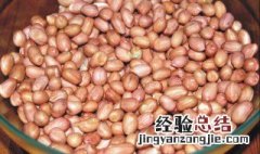 烤花生怎么做好吃视频 烤花生怎么做好吃