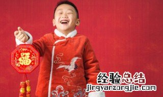 牛年最旺男孩名字 牛年最旺男孩名字霸气