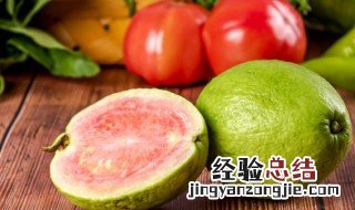 吃番石榴要削皮吗视频 吃番石榴要削皮吗