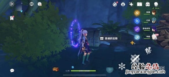 原神鸣海栖霞洞天宝箱在哪 原神 鸣神岛 海底