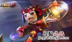为什么《王者荣耀》用了特殊符号游戏里显示不出来? 遇到这种情况怎么办