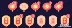抖音集卡第一轮有钱吗 抖音集卡真的有1万吗