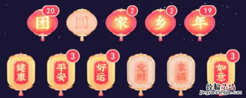 抖音集卡第一轮有钱吗 抖音集卡真的有1万吗