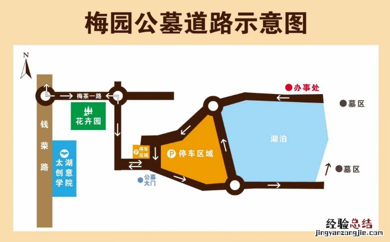 无锡梅园公墓现在可以网上预约扫墓吗 无锡梅园公墓可以网上预约扫墓吗