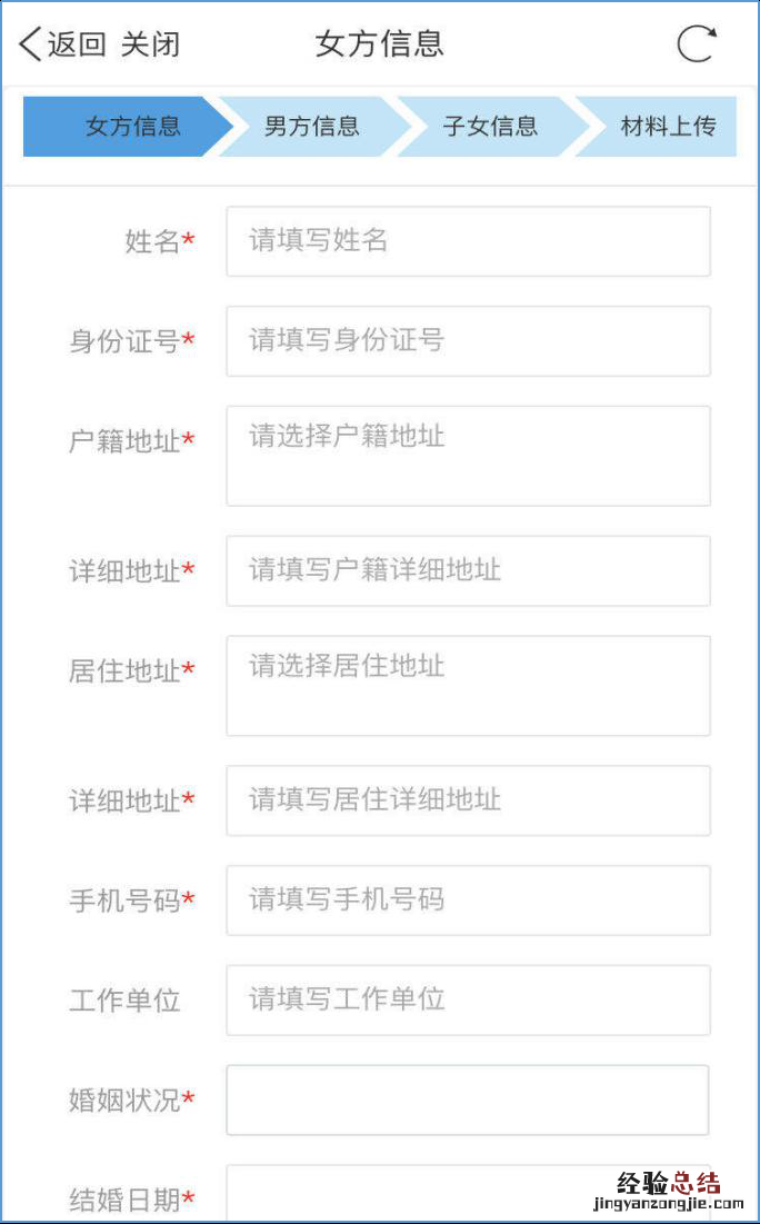 无锡生育登记网上办理流程 步骤图 无锡生育登记网上办理流程+步骤