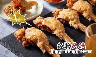 鸡翅包饭烤好怎么保存 鸡翅包饭烤好怎么保存时间长