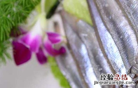 多春鱼怎么去内脏 多春鱼怎么去内脏煎多春鱼