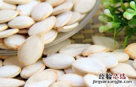 南瓜子有什么副作用 南瓜子有副作用有哪些