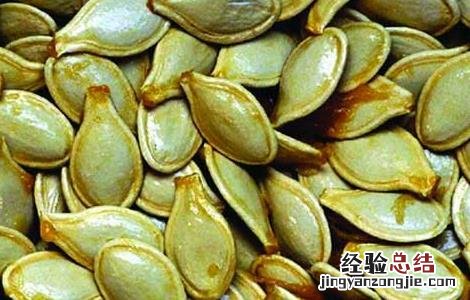 南瓜子有什么副作用 南瓜子有副作用有哪些