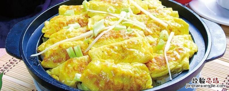 蛋角煲的做法 客家蛋角煲做法大全
