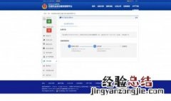 b2扣分了怎么在交管12123学习 学习步骤需要给点耐心