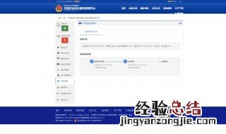 b2扣分了怎么在交管12123学习 学习步骤需要给点耐心