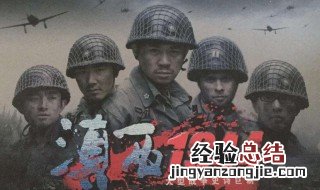 滇西1944 电视剧演员表 马成龙由谁饰演