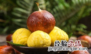 山栗子怎么保存 山栗子如何保存