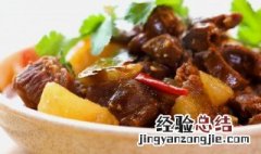 红烧羊肉加工方法 红烧羊肉加工方法如下