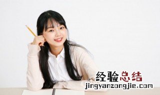 语文怎么才能考高分 如何提高语文成绩