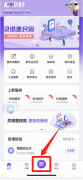 无锡园林卡怎么网上续期 无锡园林卡过期了怎么办理