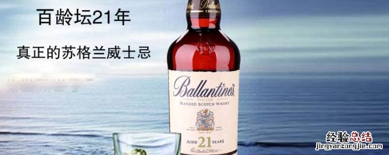 百龄坛为什么那么便宜 为什么百龄坛这么便宜