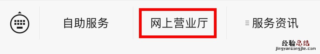 无锡水管维修线上报修流程 无锡水管维修线上报修流程图