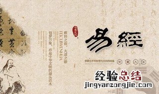 儒家最早的经典论著是哪一部 儒家的最早经典论著是哪部?