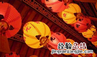 春节挂灯笼起源于哪个朝代 春节挂灯笼的起源