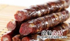 猪肉的香肠制作方法 猪肉香肠怎么做好吃