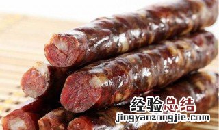 猪肉的香肠制作方法 猪肉香肠怎么做好吃