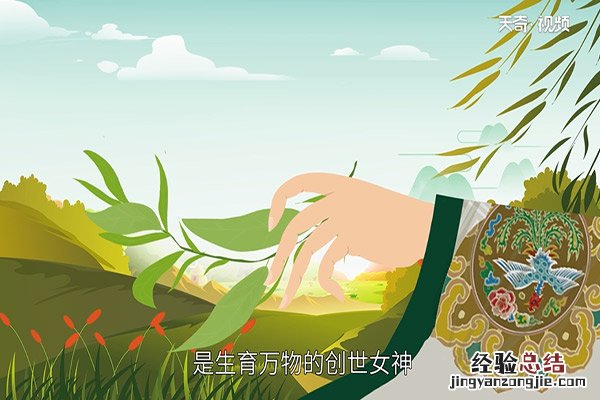 西王母是谁 西王母是谁的老婆